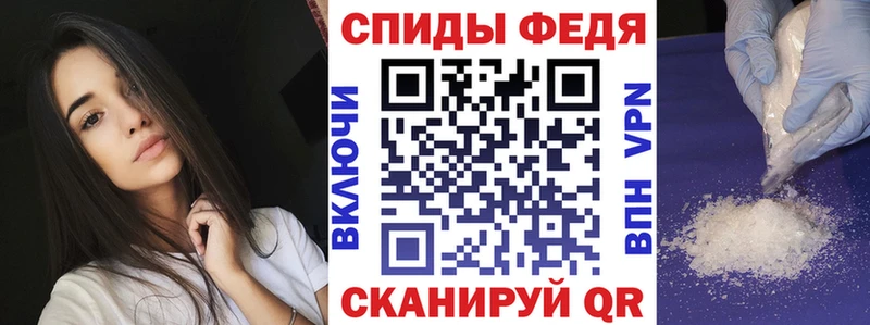 ссылка на мегу ССЫЛКА Ставрополь Amphetamine Premium даркнет сайт