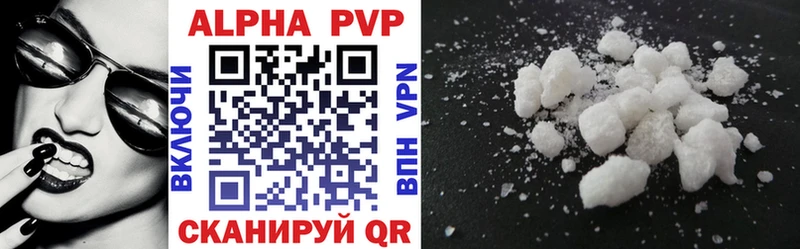 цены   маркетплейс телеграм  A PVP VHQ  Ставрополь 