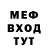 Первитин винт ASMR Svetik