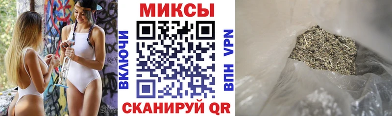 наркота  Ставрополь  Бутират Butirat 