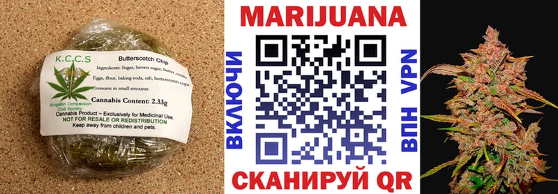 Cannafood конопля  цены наркотик  Ставрополь 