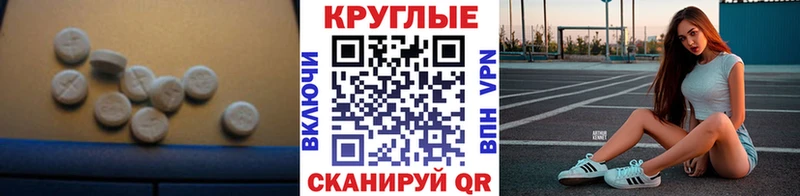даркнет как зайти  Ставрополь  ЭКСТАЗИ XTC  продажа наркотиков 