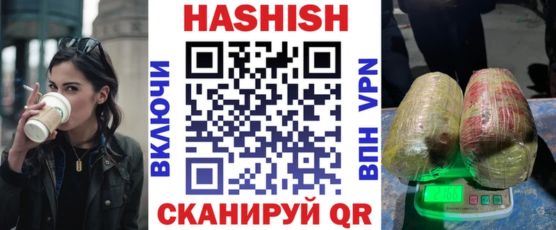 мориарти клад  Ставрополь  ГАШИШ Premium  купить закладку  blacksprut онион 