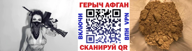 ГЕРОИН VHQ  где купить наркоту  Ставрополь 