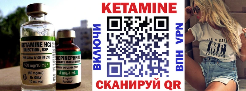 где продают   Ставрополь  Кетамин VHQ 