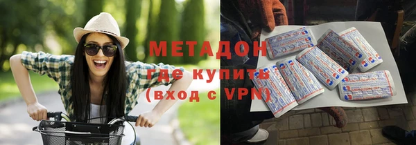 альфа пвп VHQ Богородицк