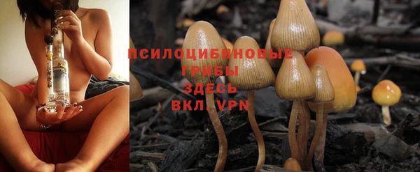альфа пвп VHQ Богородицк