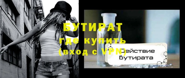 альфа пвп VHQ Богородицк