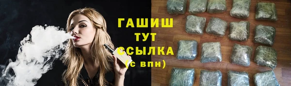 спайс Бородино