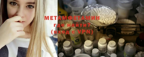 спайс Бородино