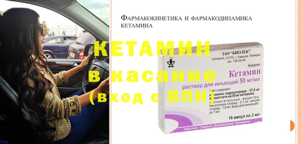 спайс Бородино