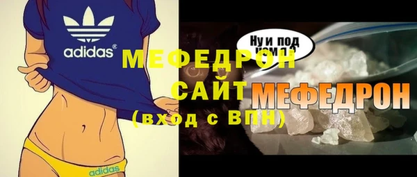 крисы Бронницы