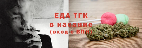 альфа пвп VHQ Богородицк