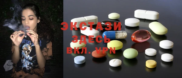 спайс Бородино