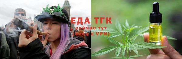 круглые Богородск