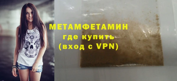крисы Бронницы