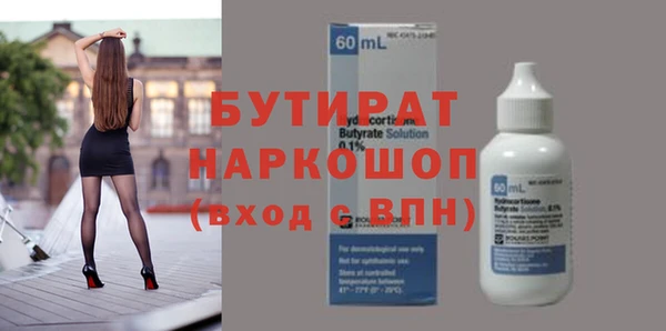 альфа пвп VHQ Богородицк