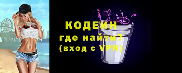 сатива Бугульма