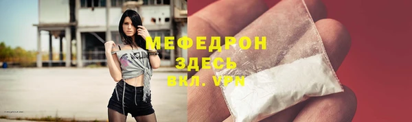 спайс Бородино