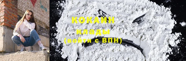 сатива Бугульма