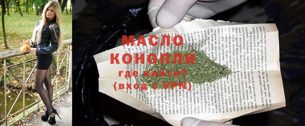 спайс Бородино