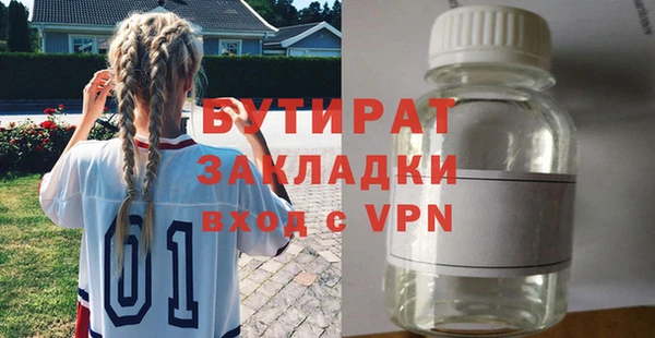 сатива Бугульма