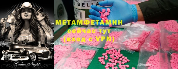 альфа пвп VHQ Богородицк