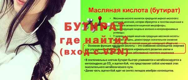 альфа пвп VHQ Богородицк
