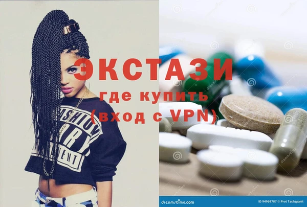 сатива Бугульма