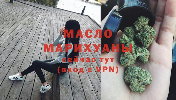 альфа пвп VHQ Богородицк
