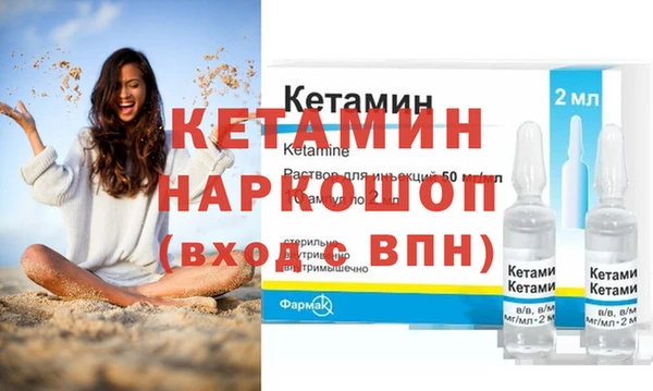сатива Бугульма