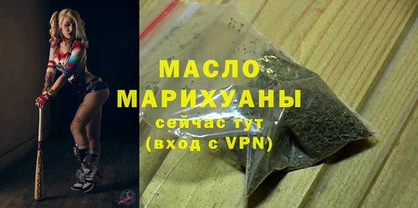сатива Бугульма
