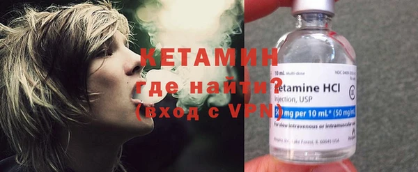 крисы Бронницы
