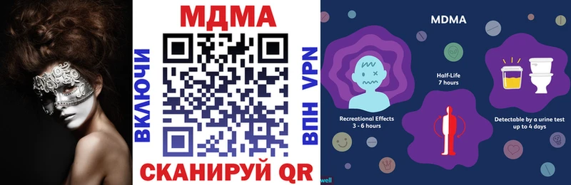 МДМА Molly Ставрополь
