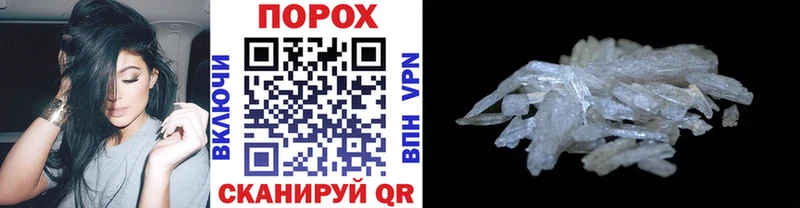 Первитин витя Ставрополь
