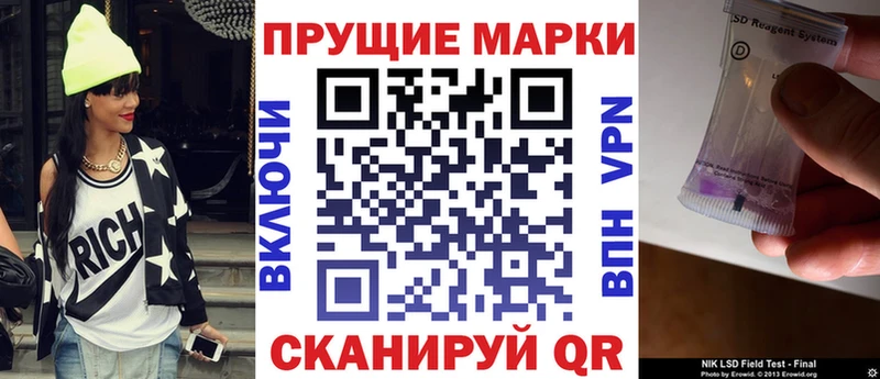купить наркотик  Ставрополь  Марки NBOMe 1500мкг 