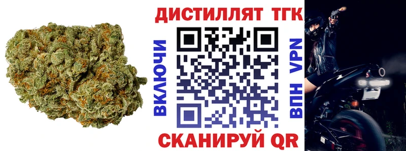 ТГК концентрат Ставрополь
